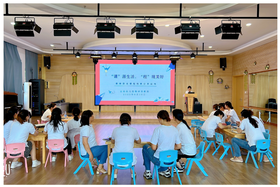 夯实基本功、考核促提升-滁州市云朵幼儿园开展期末教师考核工作
