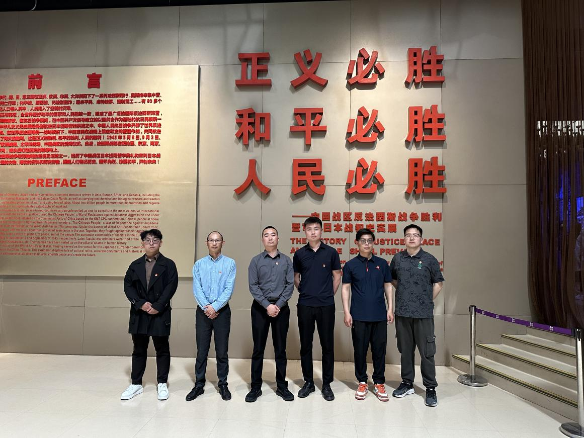 滁州建安公司党支部开展“铭记历史  珍爱和平”主题党日活动