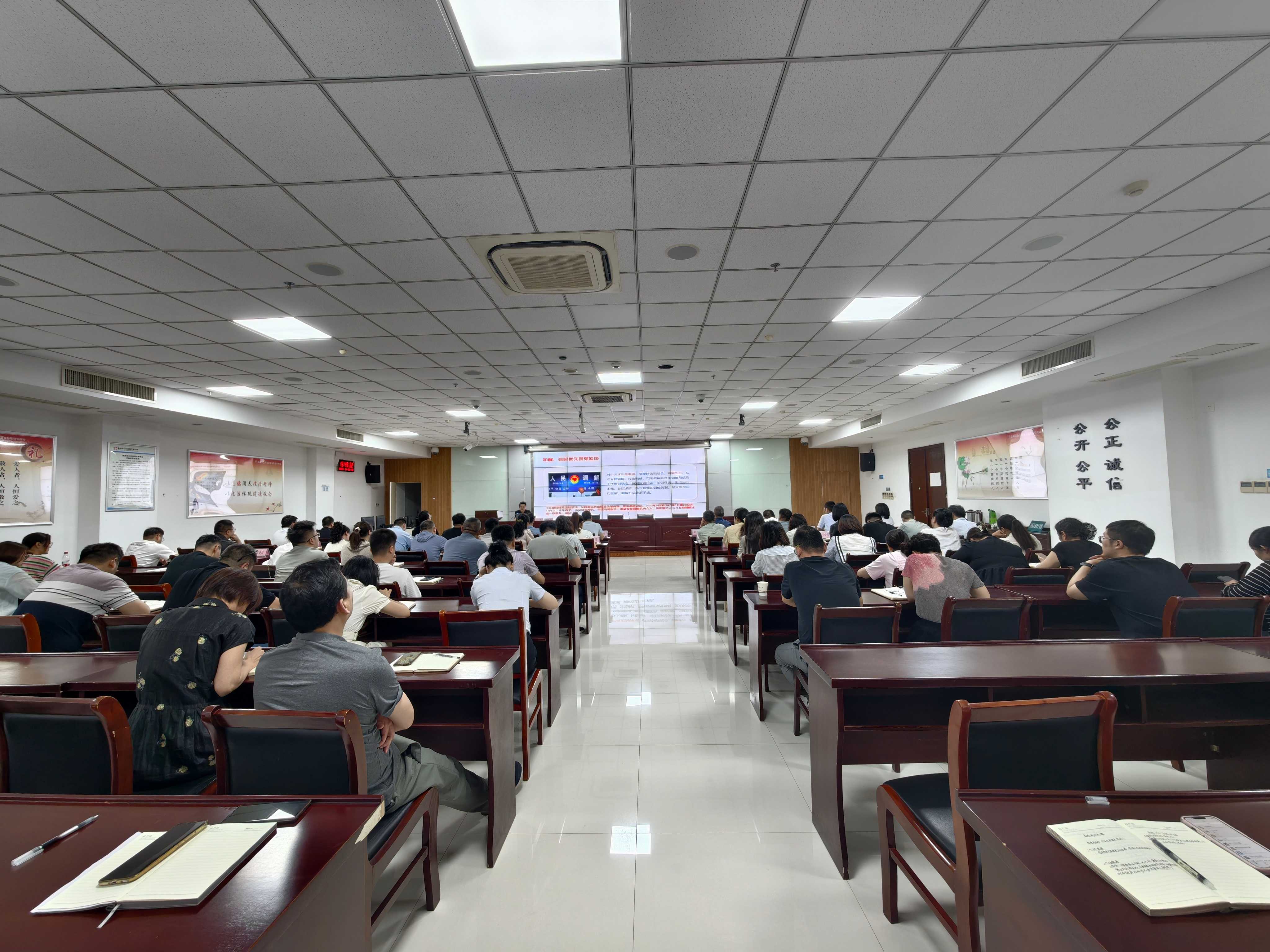 文旅集团开展信访业务培训,切实提高服务意识
