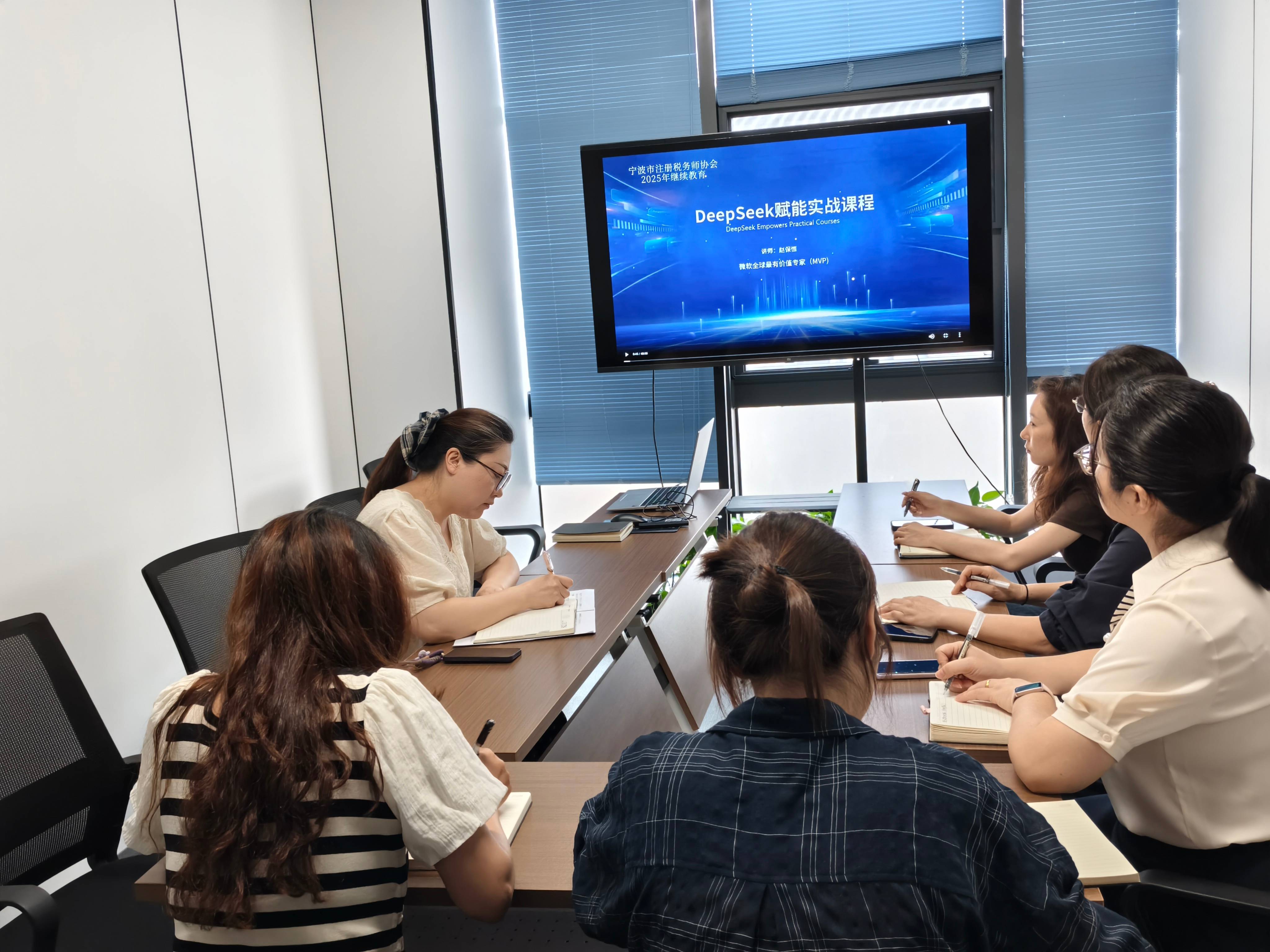 文旅集团财务管理部组织AI赋能财务管理专题培训