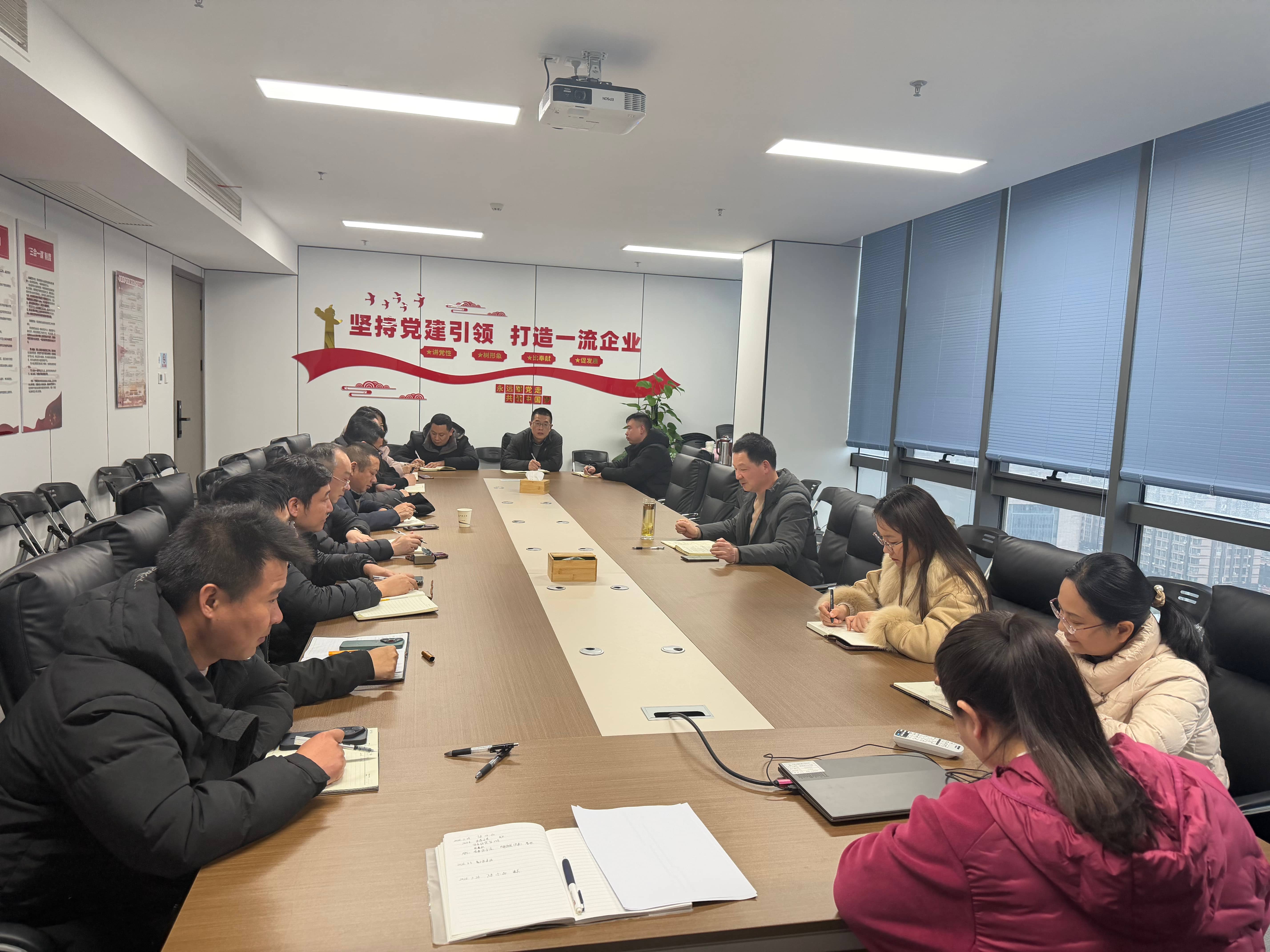 文旅集团召开分管领域新春动员会 收心归位拉满弦 画图作战开新局