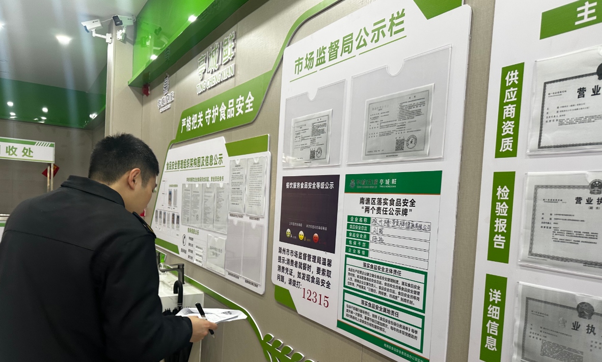 以严标准守食安防线——亭城鲜公司技师学院食堂顺利通过4月食品安全专项检查