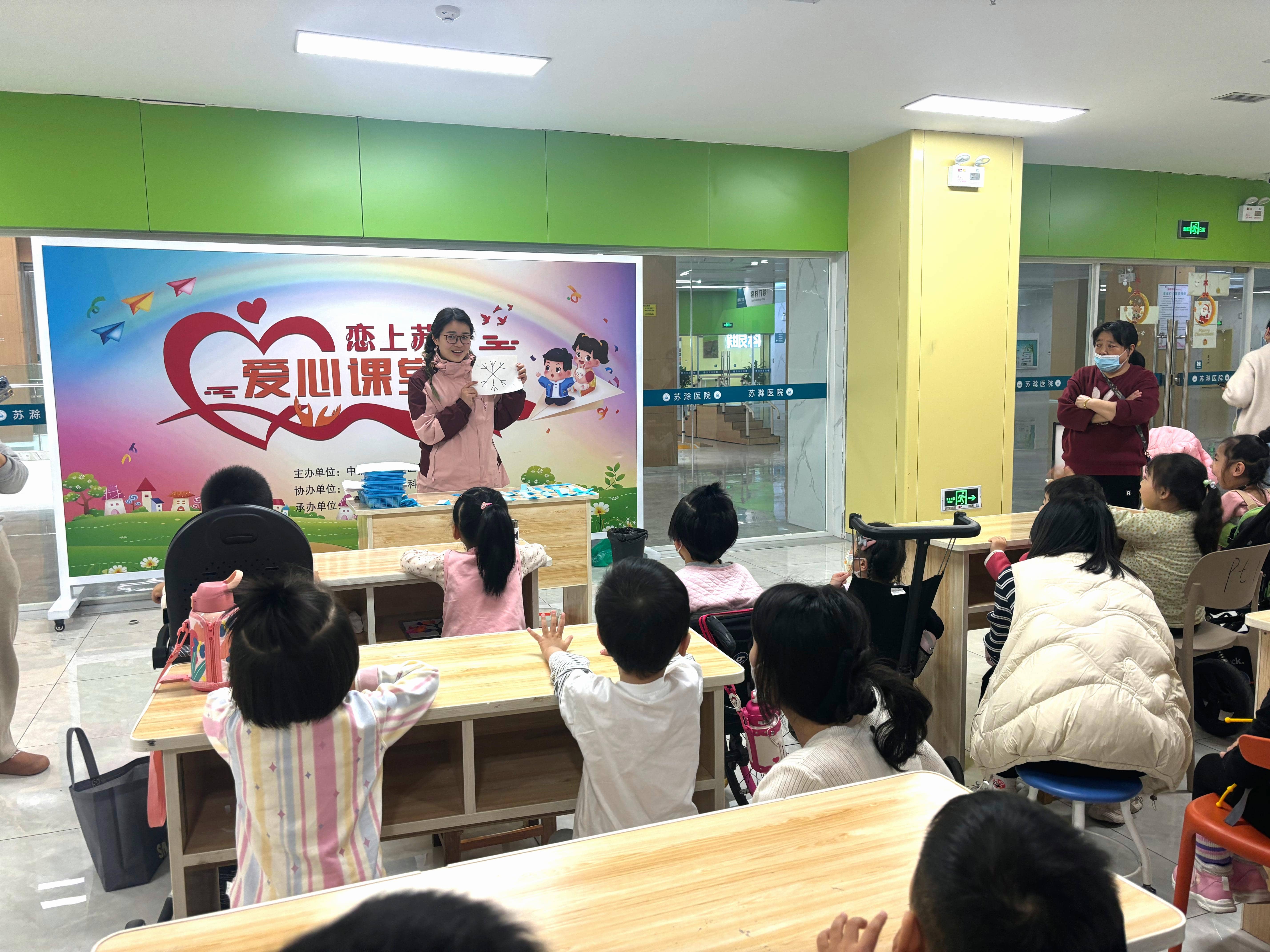 两年“爱心课堂”,用微光温暖康复之路——滁州市云朵幼儿园持续开展苏滁医院康复儿童帮扶行动