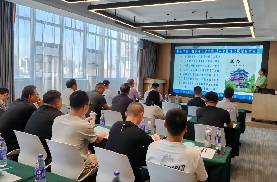 市文旅集团参加防范生产安全事故专题培训班 筑牢安全生产坚实防线