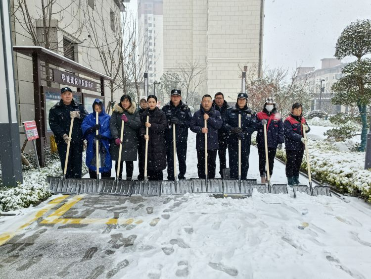 大雪纷飞冬已至，亭城物业保出行